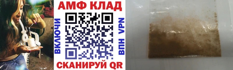 цены Малая Вишера Амфетамин VHQ