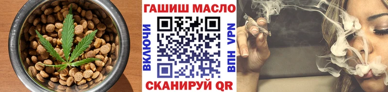 это состав  дарнет шоп  Малая Вишера  Canna-Cookies марихуана 