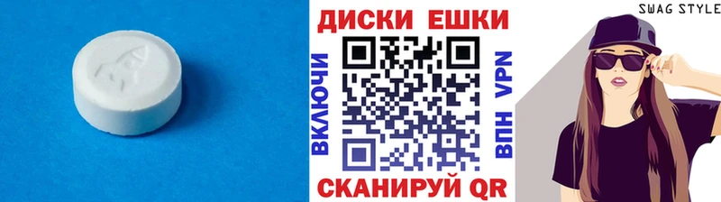 ЭКСТАЗИ Дубай наркота Малая Вишера