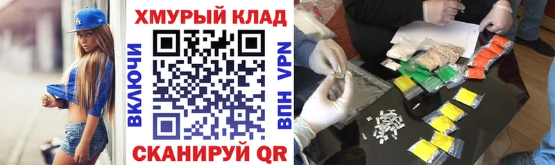 ГЕРОИН Heroin  Малая Вишера 