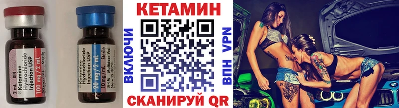 Кетамин ketamine  купить наркотики сайты  Малая Вишера 