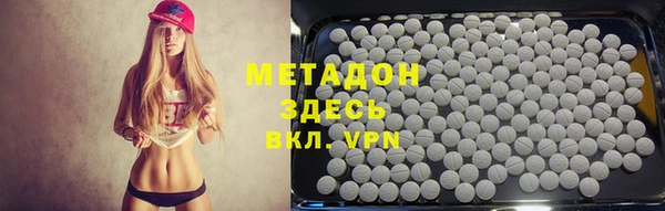 мефедрон мука Армянск