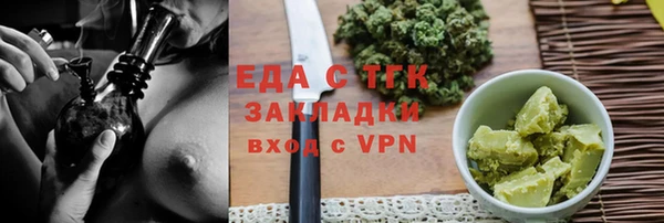 скорость Аркадак