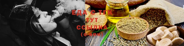 сатива Арсеньев