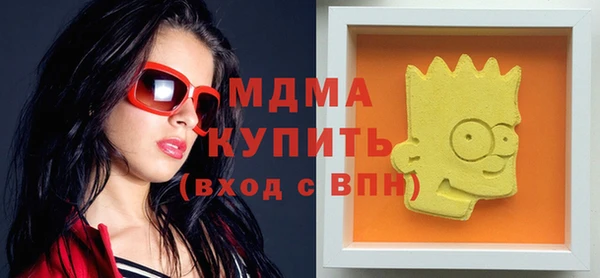 мефедрон мука Армянск