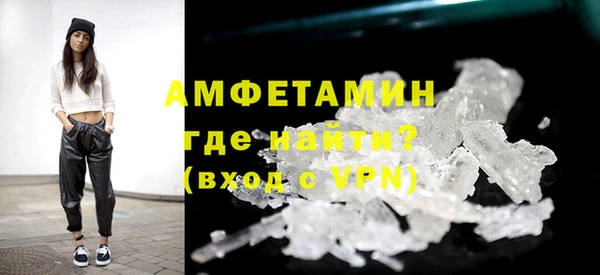 мефедрон мука Армянск