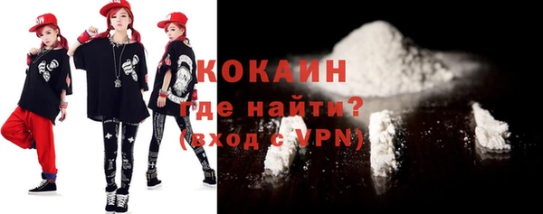 мефедрон мука Армянск