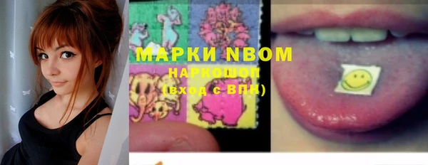 мефедрон VHQ Балабаново