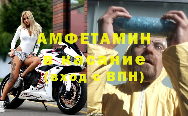 мефедрон мука Армянск