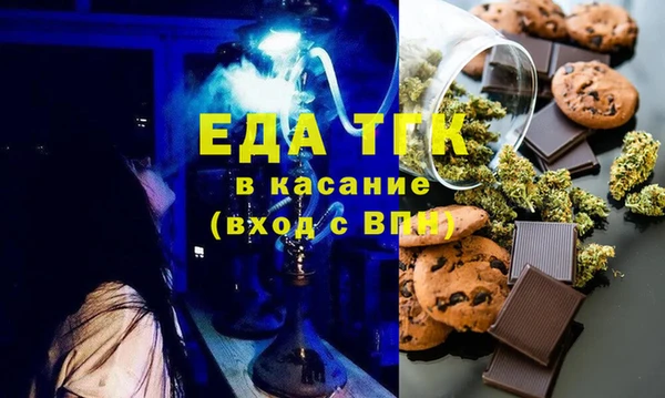 spice Балахна