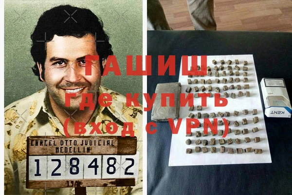 мефедрон мука Армянск