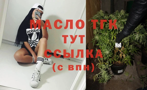 мефедрон мука Армянск