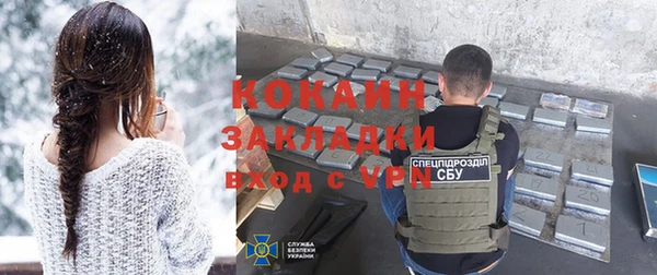 скорость Аркадак