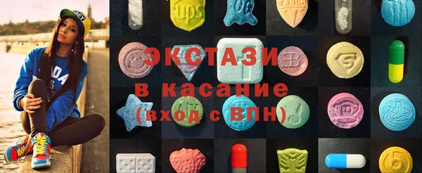 мефедрон мука Армянск