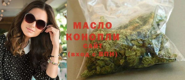сатива Арсеньев