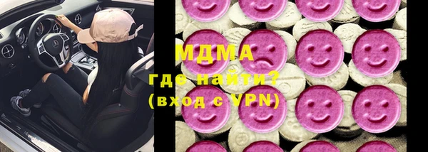 мефедрон мука Армянск