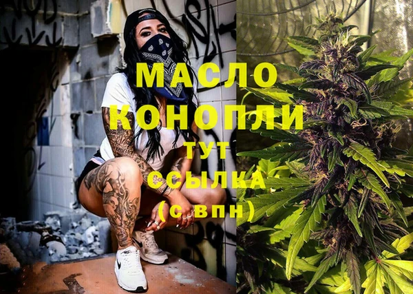 мефедрон мука Армянск