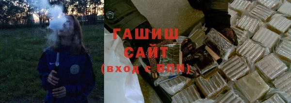 мефедрон мука Армянск