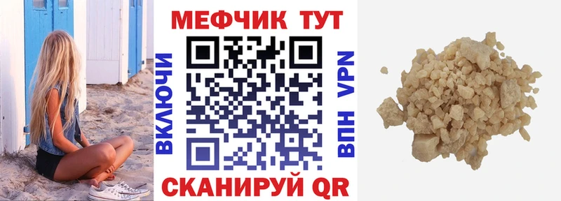 Мефедрон мяу мяу  Малая Вишера 