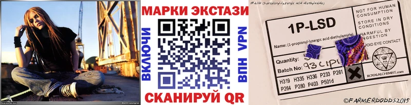 что такое наркотик  Малая Вишера  Наркотические марки 1,8мг 