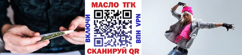Дистиллят ТГК гашишное масло  Малая Вишера 