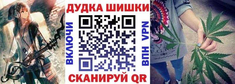 Конопля SATIVA & INDICA  shop Telegram  Малая Вишера 